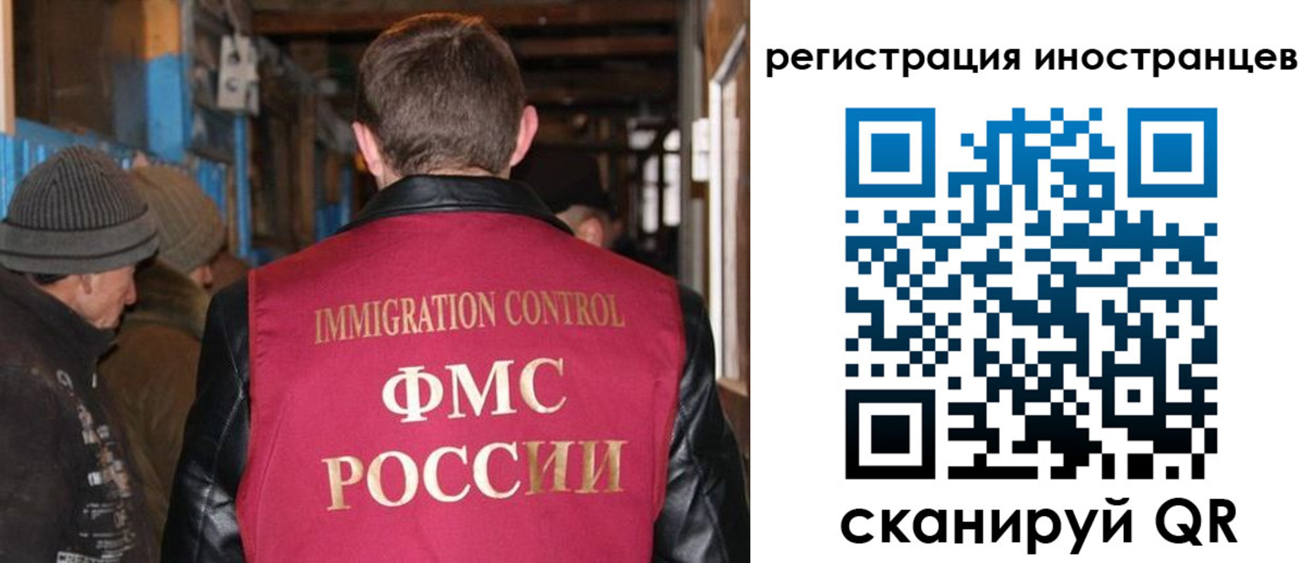 временная регистрация для всех в Чусовом