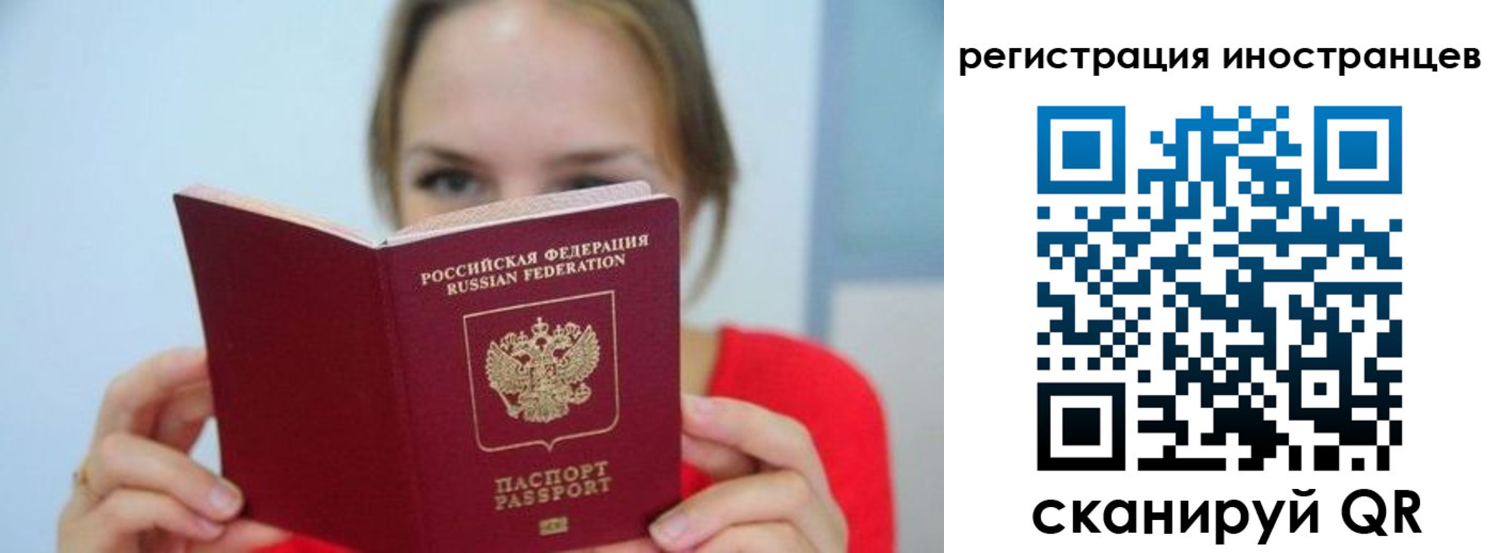 временная регистрация надежно в Чусовом
